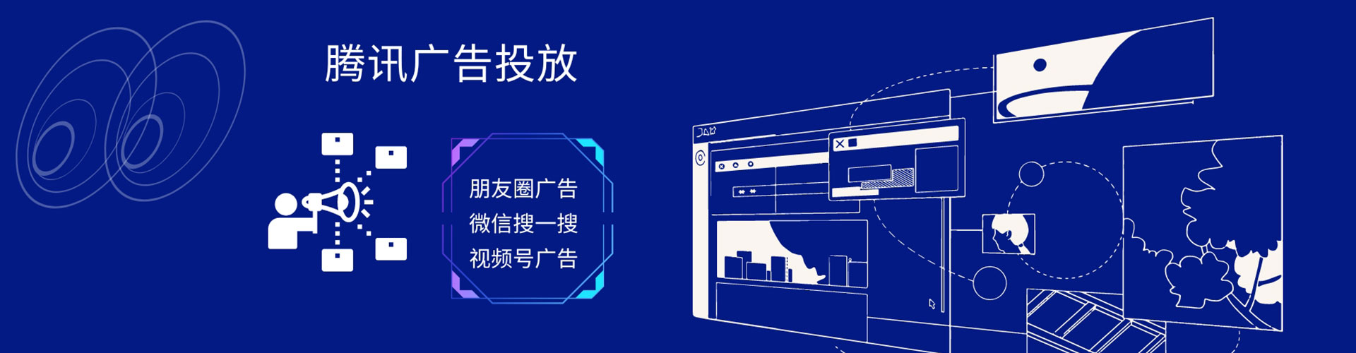 金坛sem优化