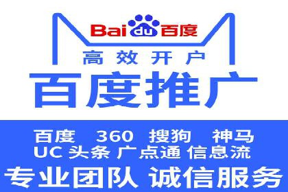 SEM运营推广策略案例分析