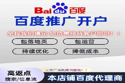 搜索引擎营销（SEM）代理的实战经验